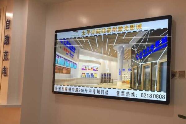 電影院里的觸摸查詢一體機有哪些好處？