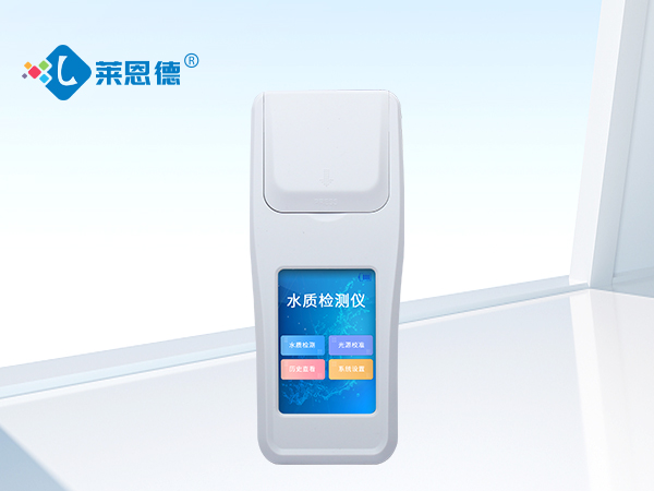 余氯總氯二氧化氯臭氧檢測儀更準(zhǔn)確、有效的分析水體狀況