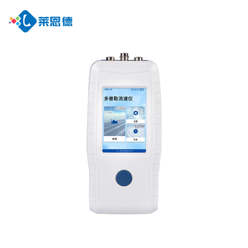 如何選擇適合的多普勒流速儀？（多普勒流速儀的市場(chǎng)價(jià)格及品牌推薦）