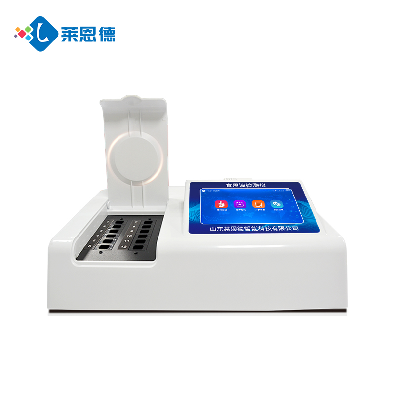 酸價(jià)過氧化值檢測(cè)儀