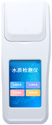 水產養(yǎng)殖檢測儀器